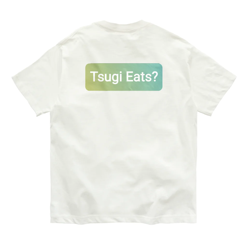 zombie6824のウーバーイーツならぬ【つ〜ぎ〜、いーつ？】 Organic Cotton T-Shirt