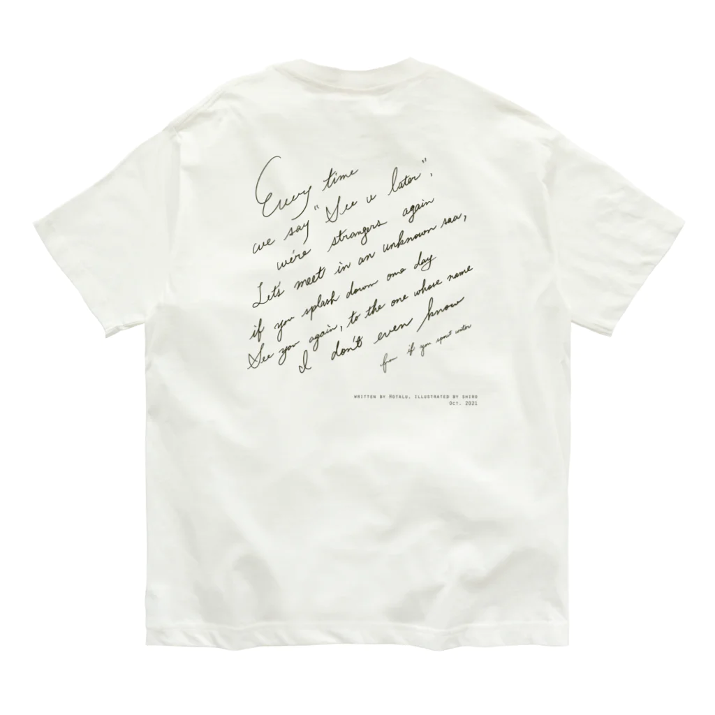 shiroの飛沫をあげたら Organic Cotton T-Shirt