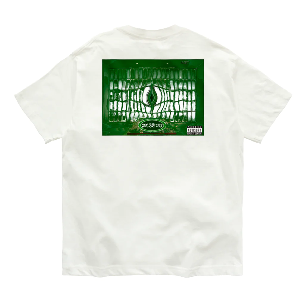 aGAP Originalの緑の襖と出口 Organic Cotton T-Shirt