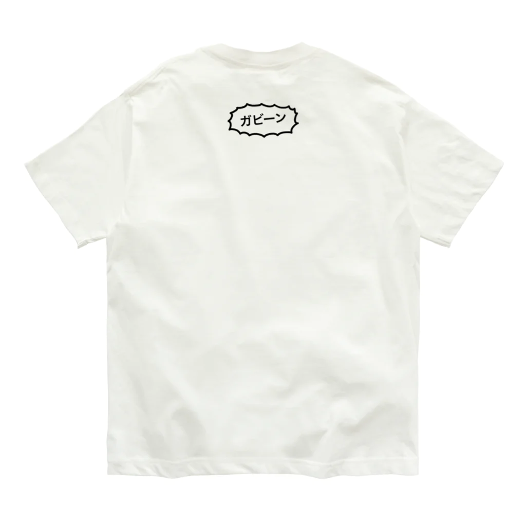 すずき　くにひこの【ハマダ豆丸×くにぐだコラボ】第一弾 Organic Cotton T-Shirt