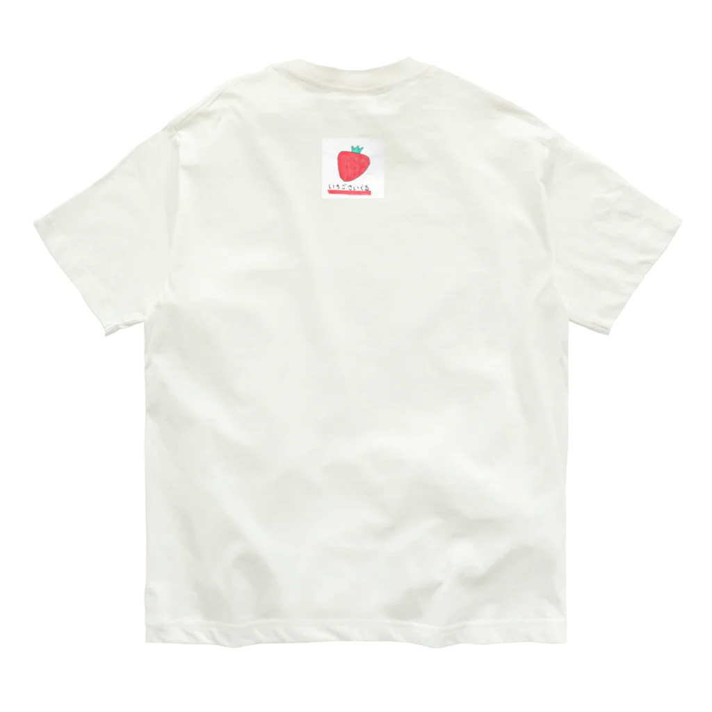 くくるばなのいちごさいくる Organic Cotton T-Shirt