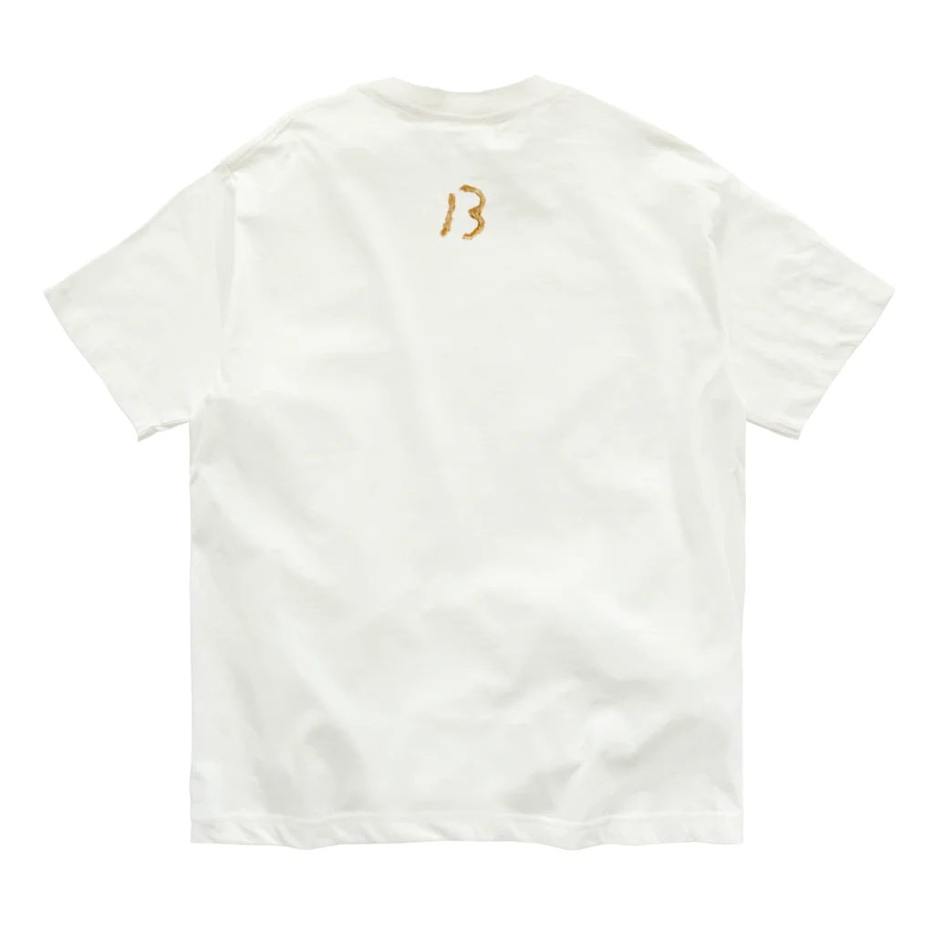 １３のいつだってこどものままで Organic Cotton T-Shirt