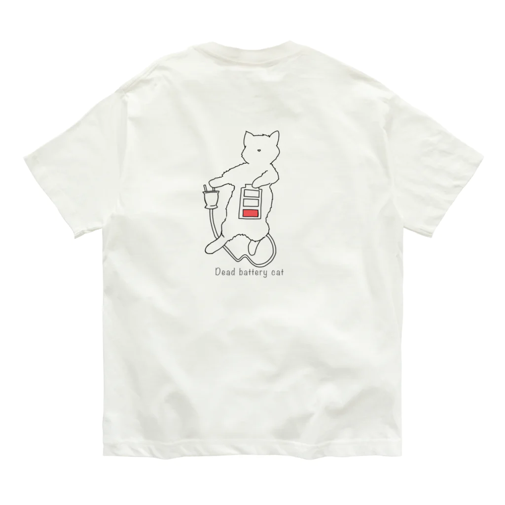 amemugi（あめむぎ）の（背面ver.）電池切れのネコ オーガニックコットンTシャツ