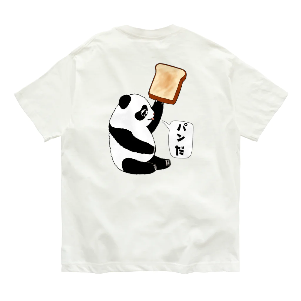 LalaHangeulの「パンだ」とつぶやく子パンダ　バックプリント オーガニックコットンTシャツ