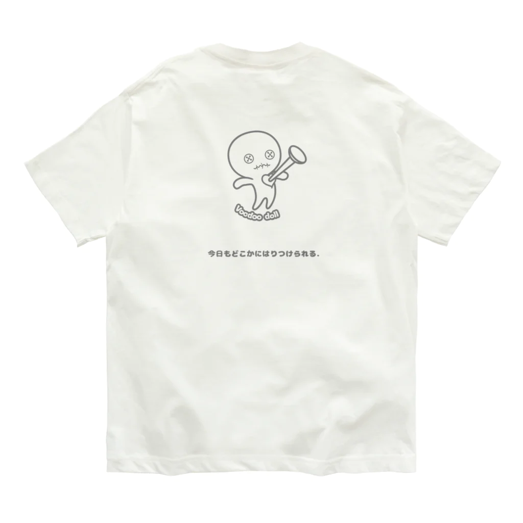 STUDIO SUNLIGHT WEB SHOPのぶーどぅーどーる「今日もどこかにはりつけられる」 Organic Cotton T-Shirt