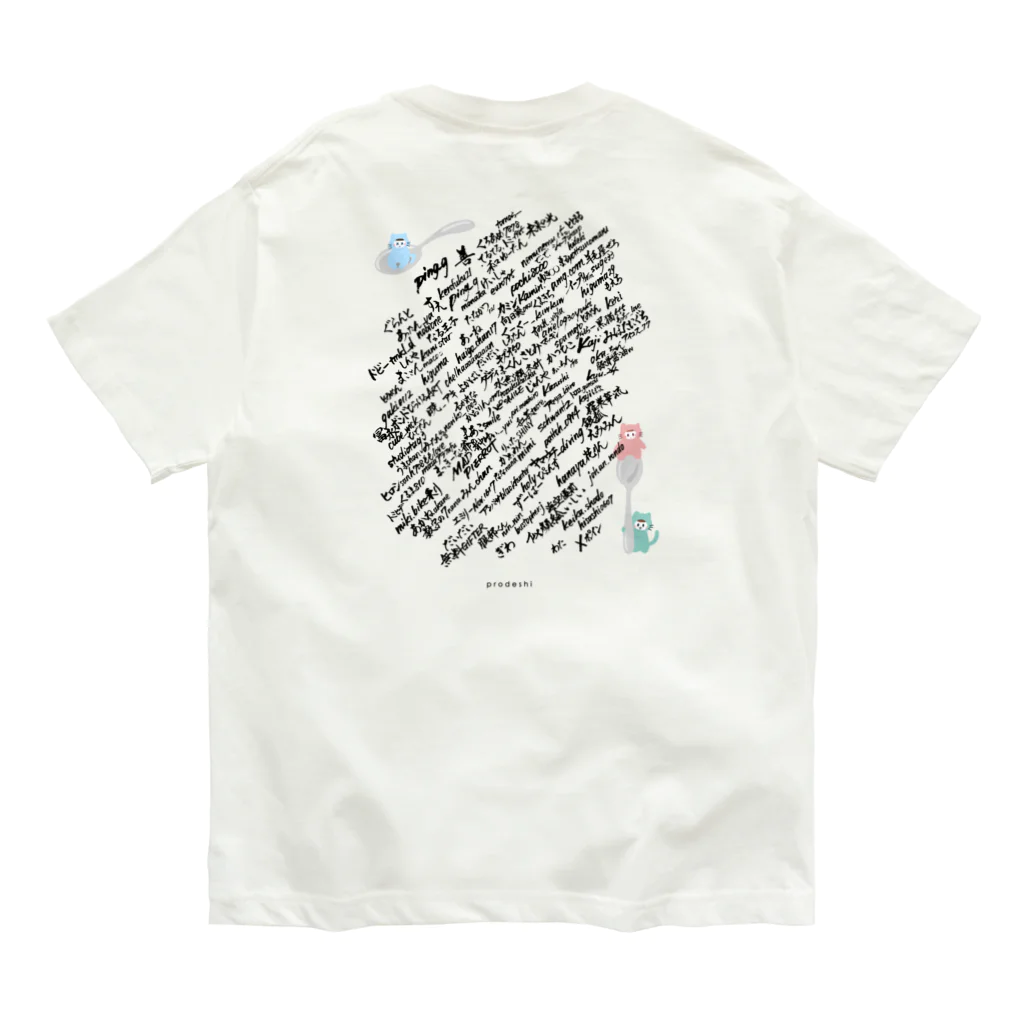 着ぐるみ＆calligraphyの咖喱 オーガニックコットンTシャツ