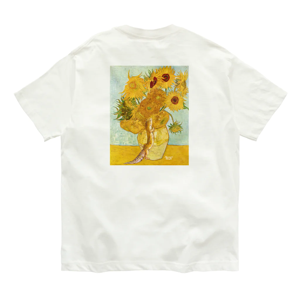 HermannStrasseのゴッホとレオパードゲッコー：バックプリント Organic Cotton T-Shirt