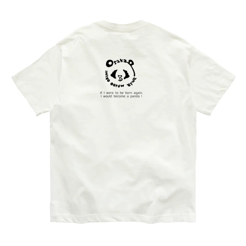 大阪ぱんだ(大阪パンダ)のロゴ(オーダーありがとうございます) Organic Cotton T-Shirt