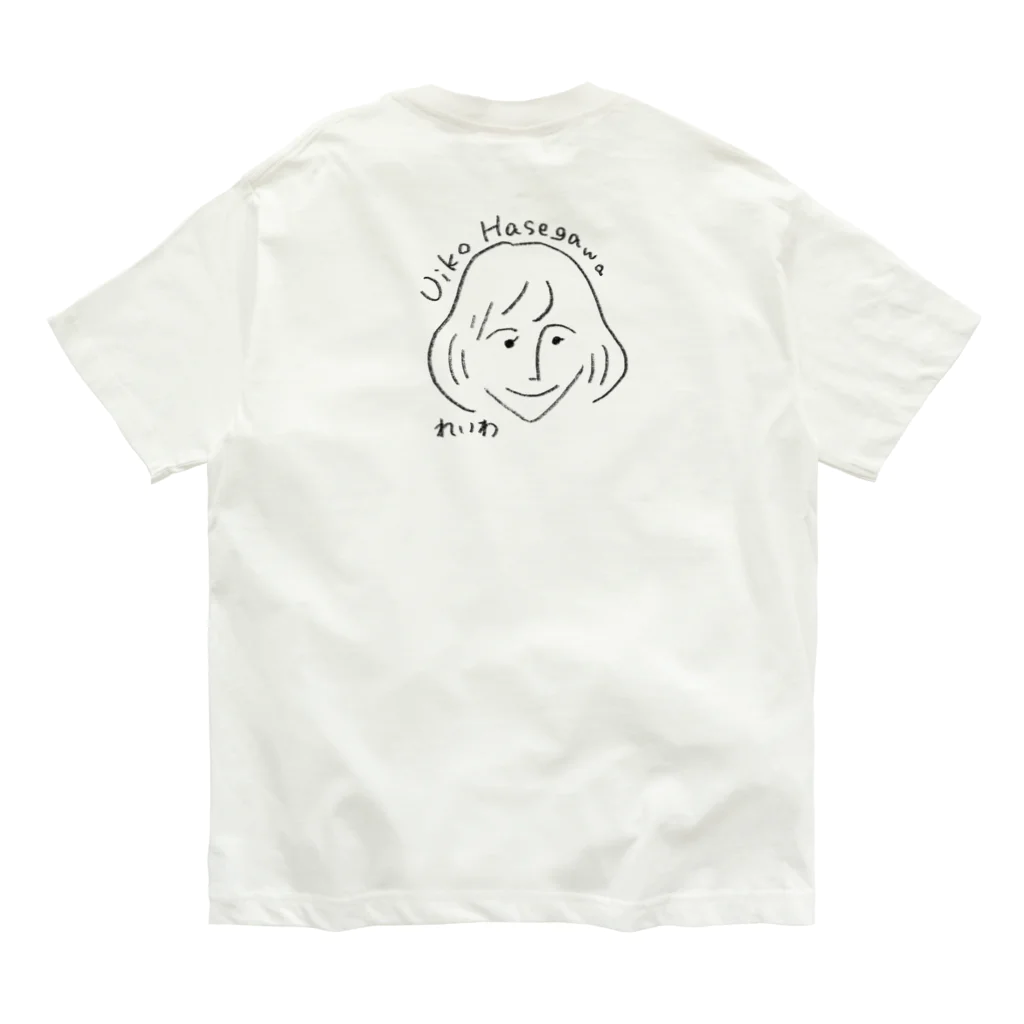 dorami123の長谷川うい子　広めて応援♪ Organic Cotton T-Shirt