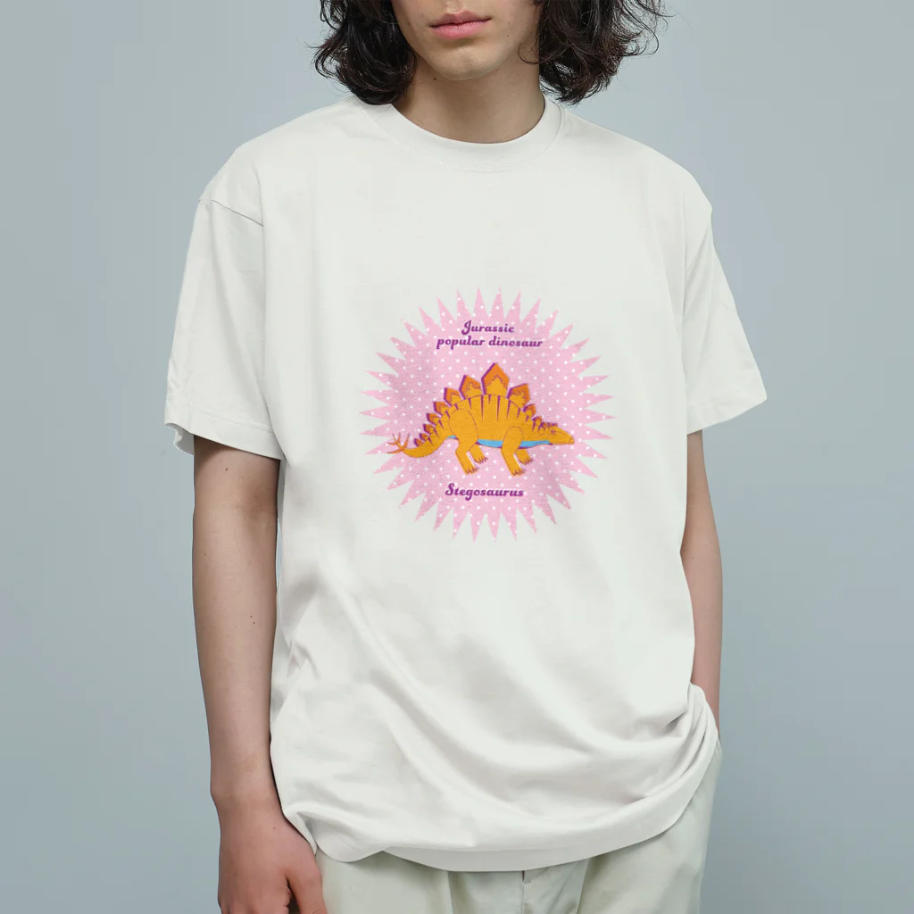 fumimicreativeのステゴサウルス　80年代風レトロポップな恐竜 オーガニックコットンTシャツ