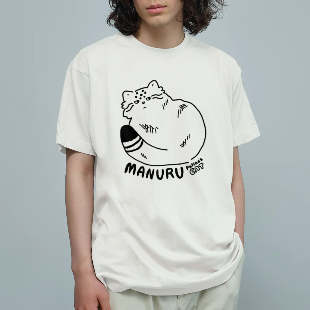 みなみちゃん👓🐟のカフェっぽいマヌルネコ Organic Cotton T-Shirt