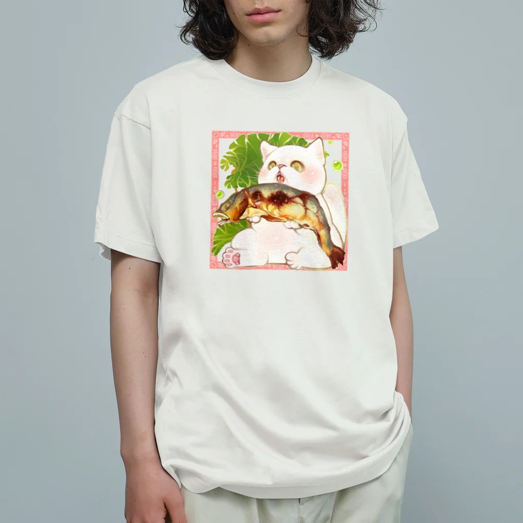 トロ箱戦隊本部の鮎を喰らう Organic Cotton T-Shirt