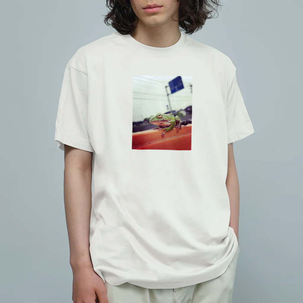 カエル屋の黄昏れカエルくん。 Organic Cotton T-Shirt