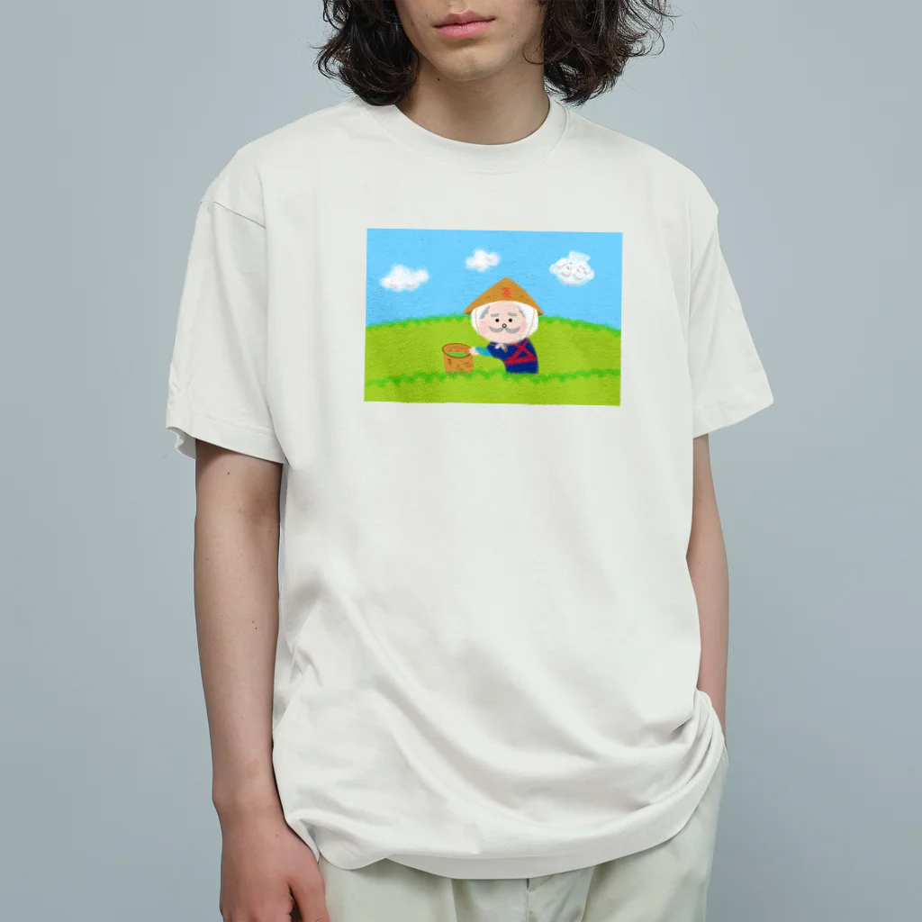 おちゃはかせのグッズ屋さん（日本茶）のおちゃはかせの茶摘み Organic Cotton T-Shirt