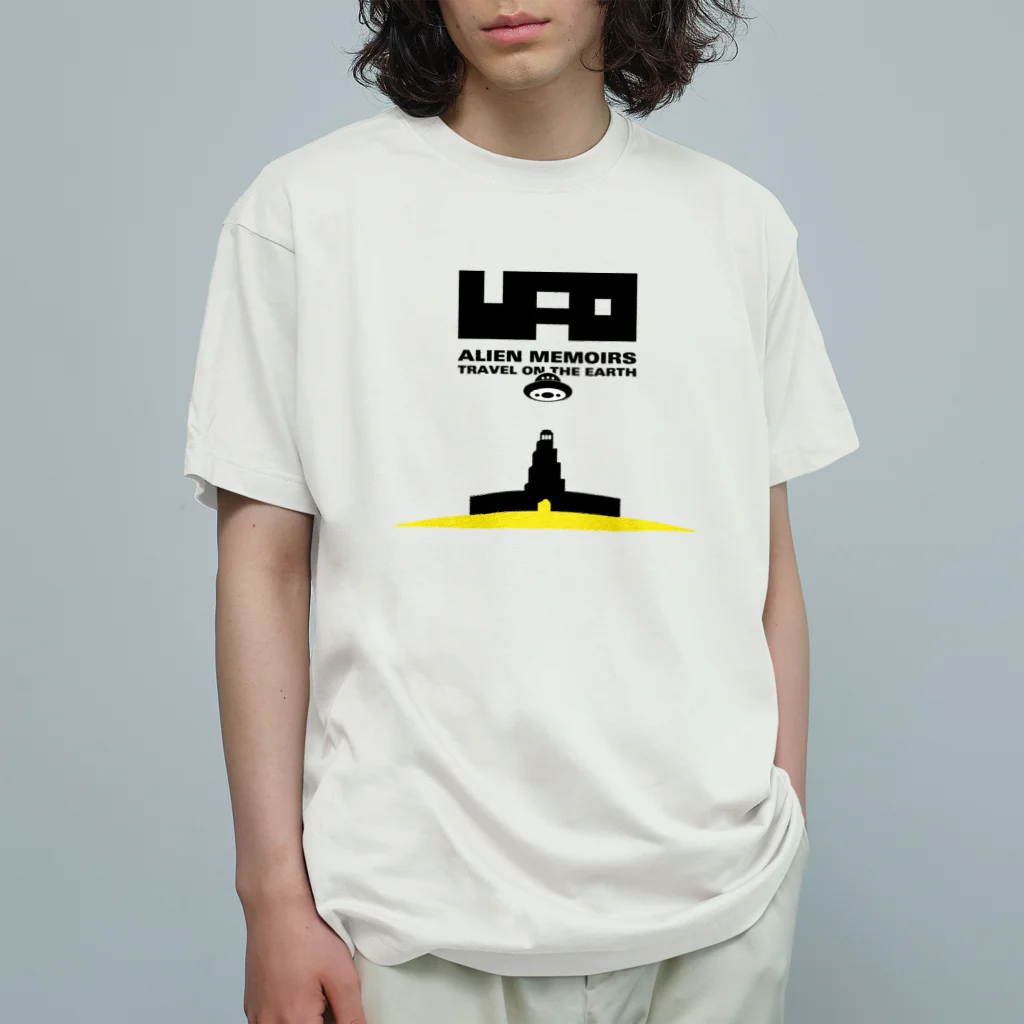 NICE ONEのU F O – ALIEN MEMOIRS – オーガニックコットンTシャツ