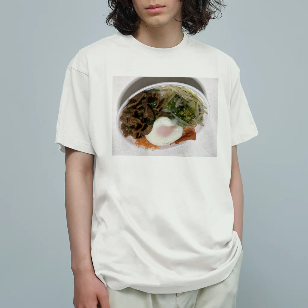 口の逆さのいとこのビビンバ Organic Cotton T-Shirt