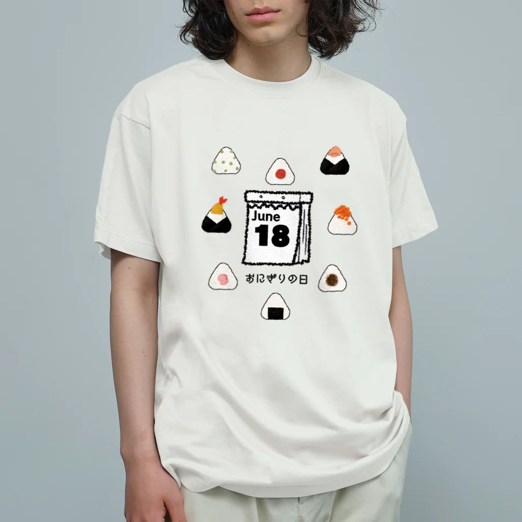 HiMEKURiのおにぎりの日。 Organic Cotton T-Shirt