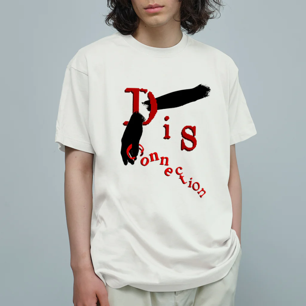 まごSのDis_connection オーガニックコットンTシャツ