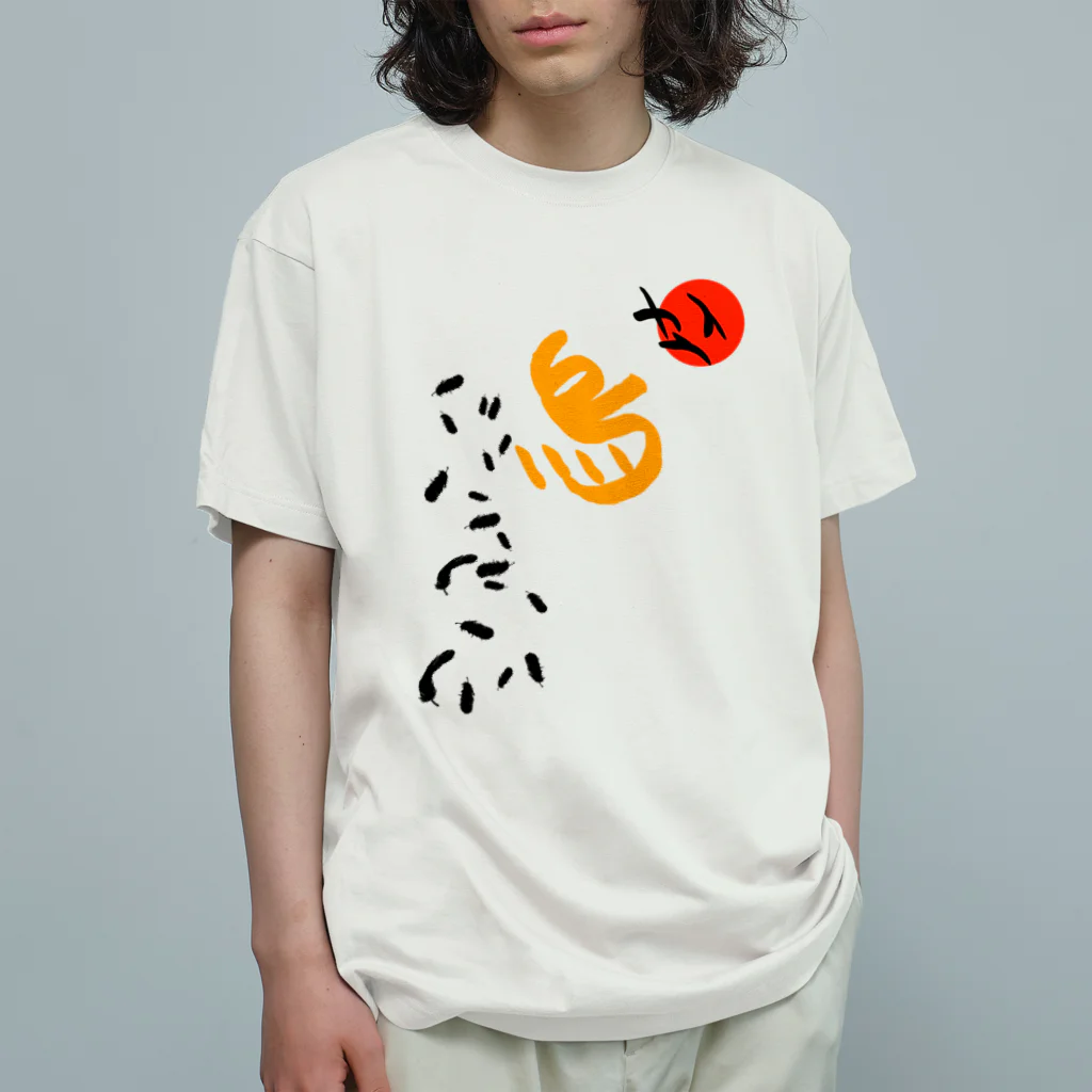 Siderunの館 B2の和デザインな烏(黒)  Organic Cotton T-Shirt