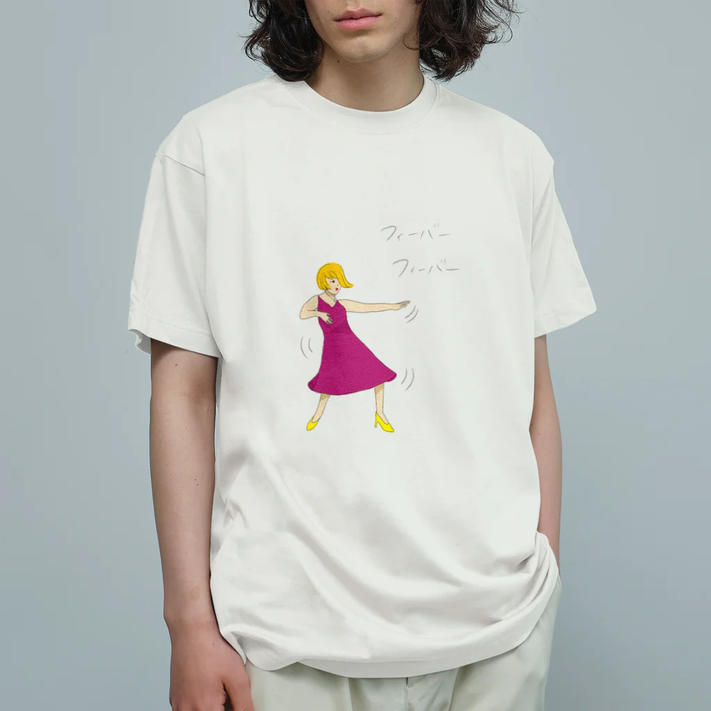 アマンダのフィーバー Organic Cotton T-Shirt