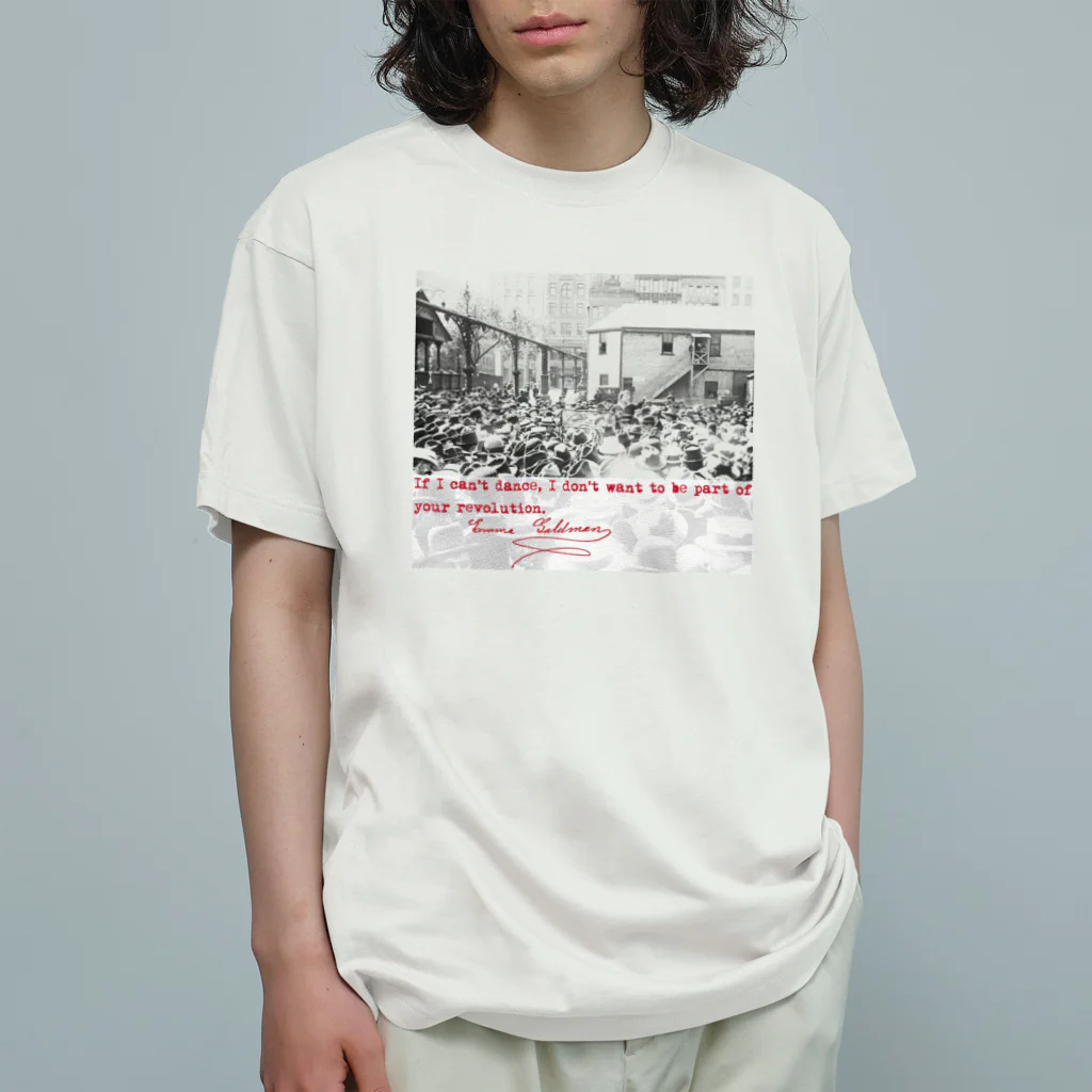 小坂保行のエマ2 オーガニックコットンTシャツ