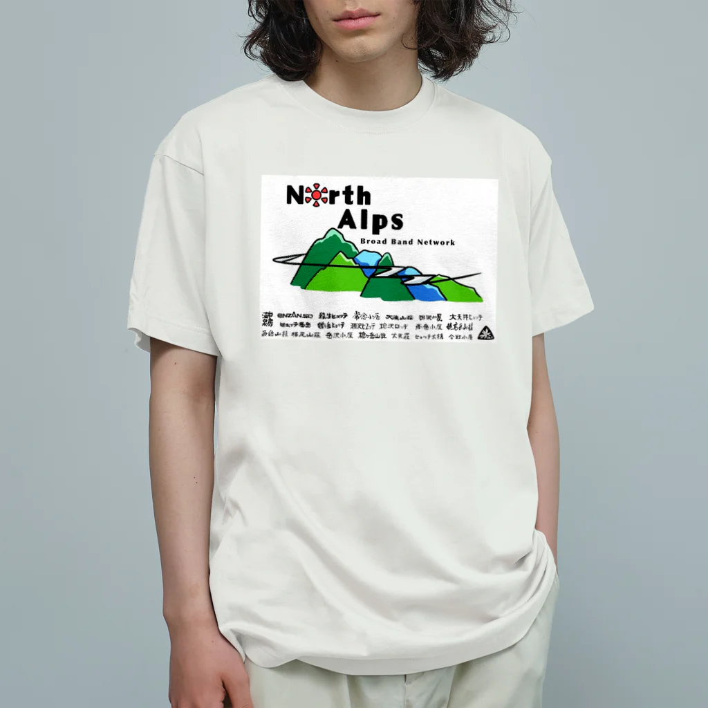 北アルプスブロードバンドネットワークの公式グッズA（加盟山小屋全部入り） オーガニックコットンTシャツ