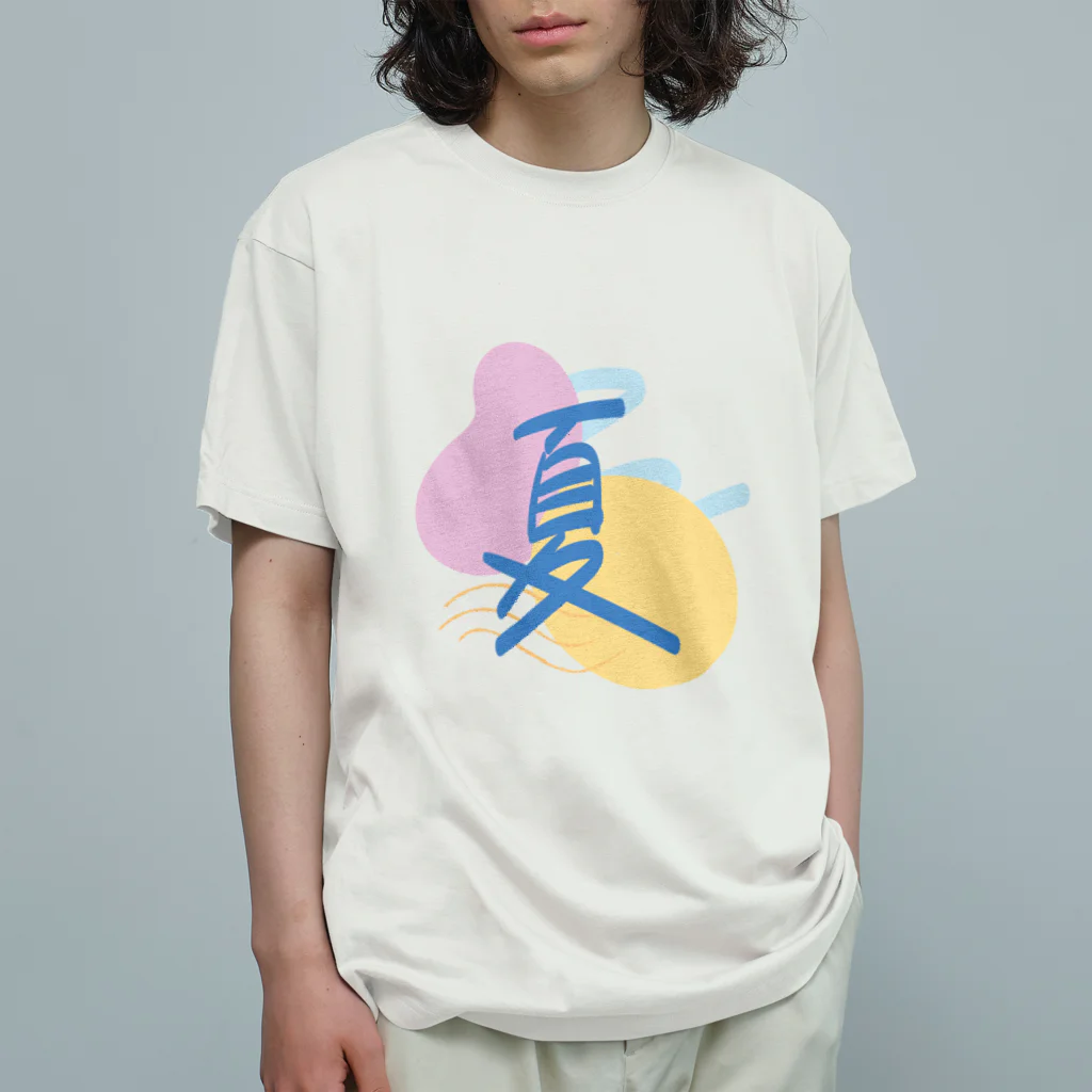 島民の夏。 summer illusion オーガニックコットンTシャツ