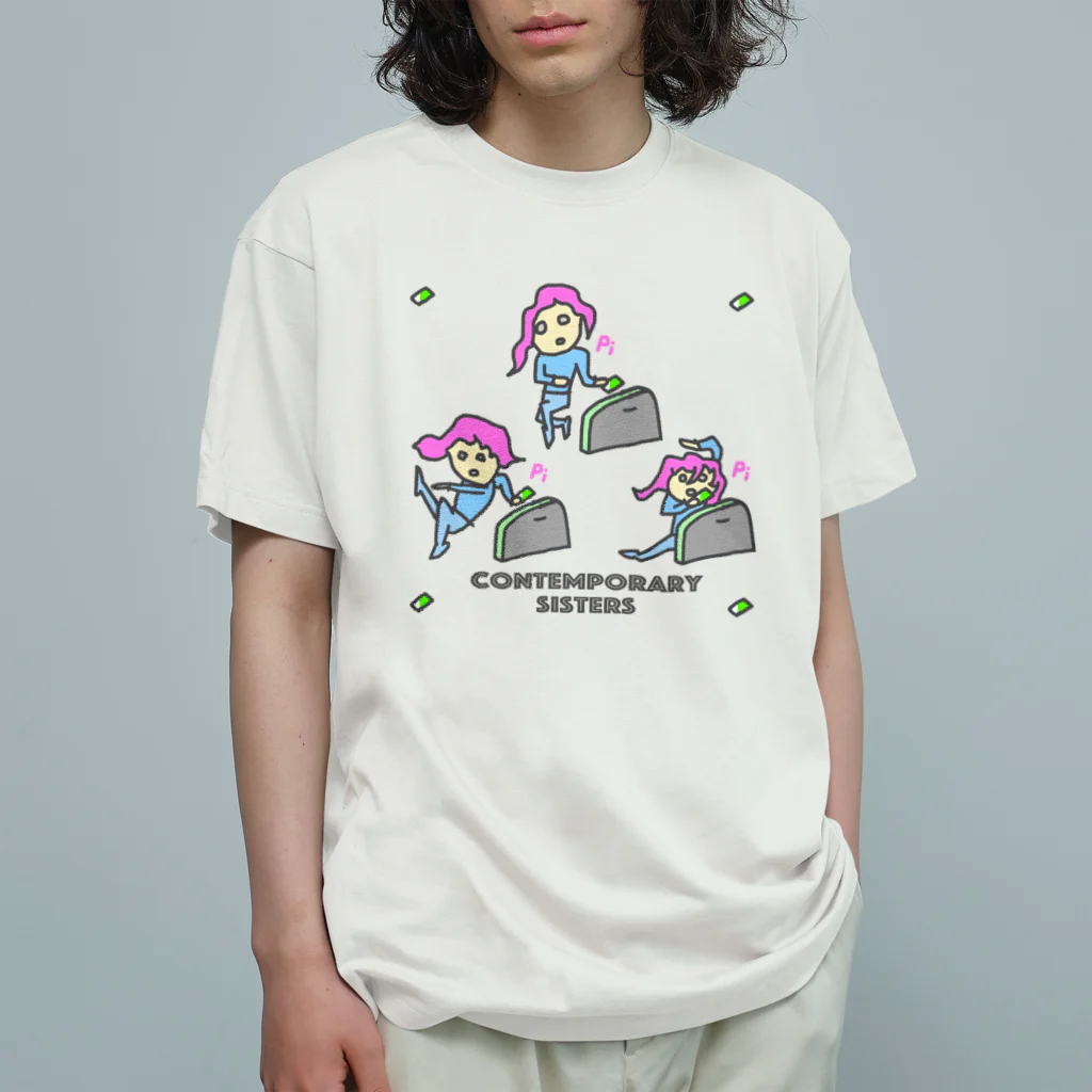 Rabbithumanaspetsの#コンテンポラリー３姉妹 Organic Cotton T-Shirt