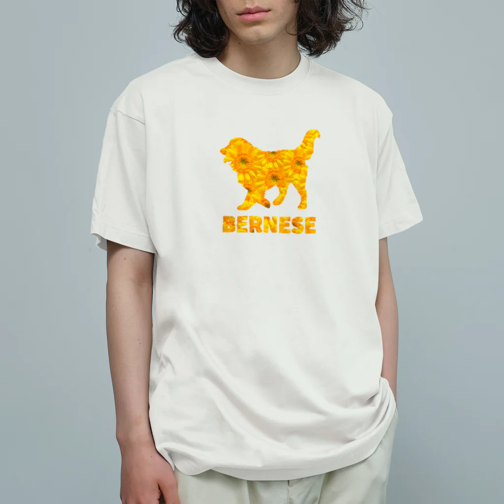 onehappinessのバーニーズ　ガーベラ オーガニックコットンTシャツ