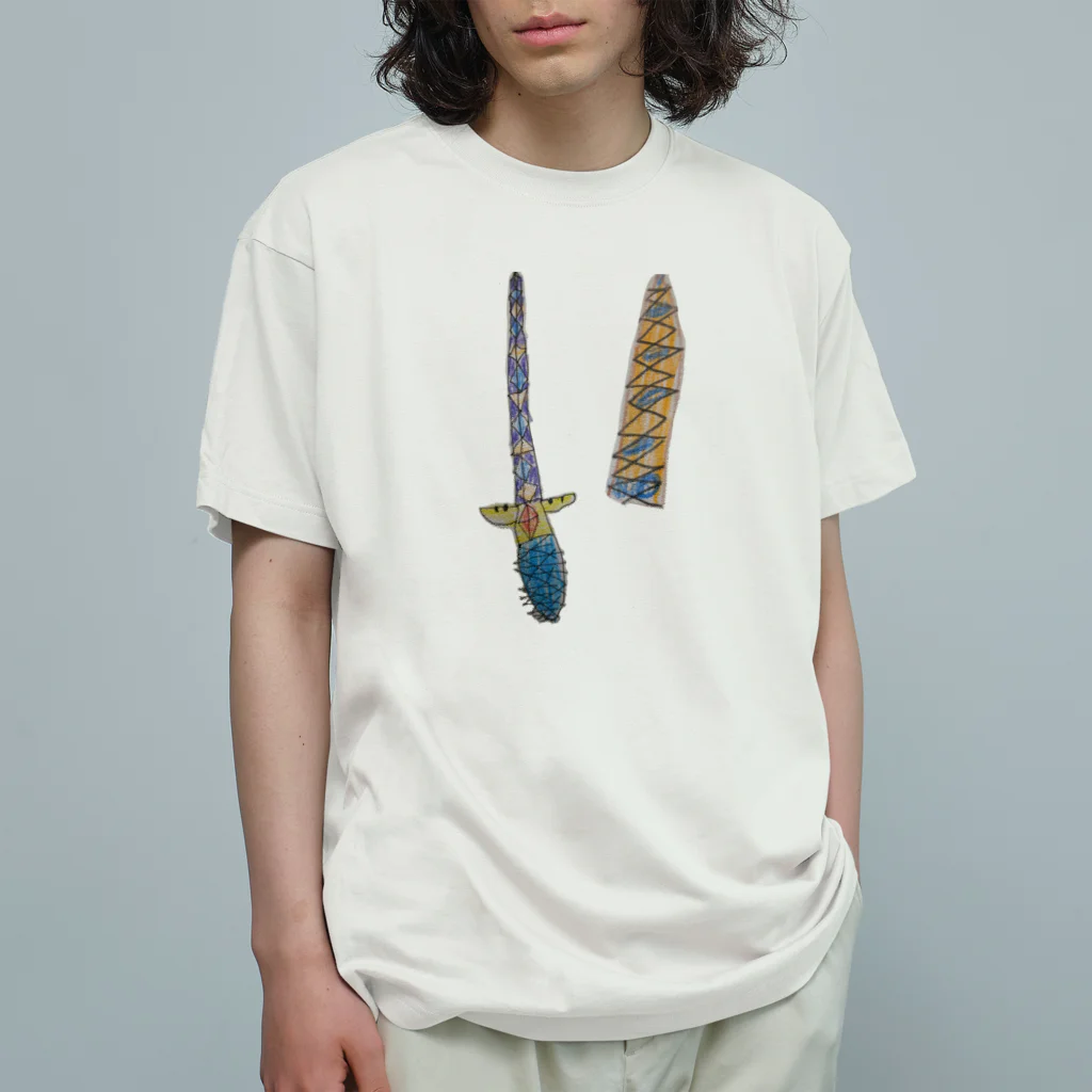 もちもちっこの小学生が考える強い剣と鞘 Organic Cotton T-Shirt