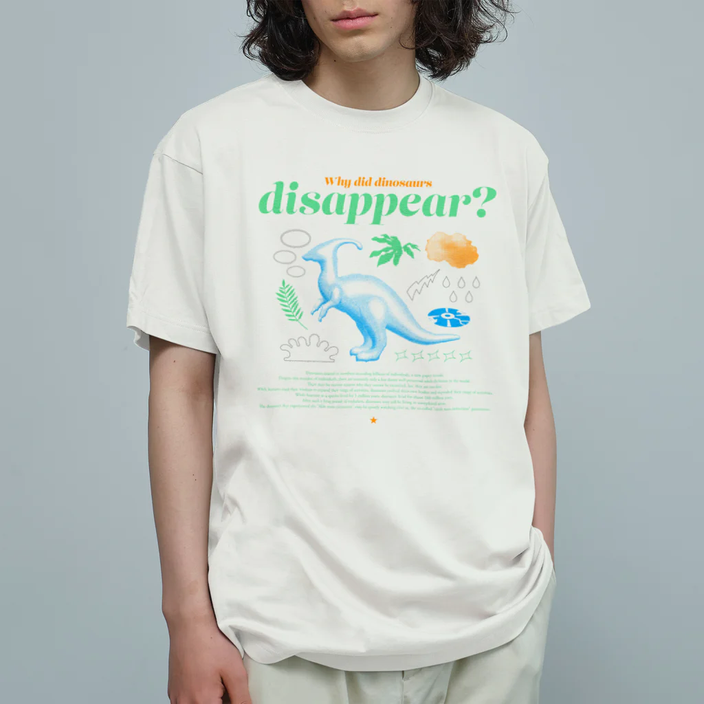 yamaguchi_shunsuke_のParasaurolophus オーガニックコットンTシャツ