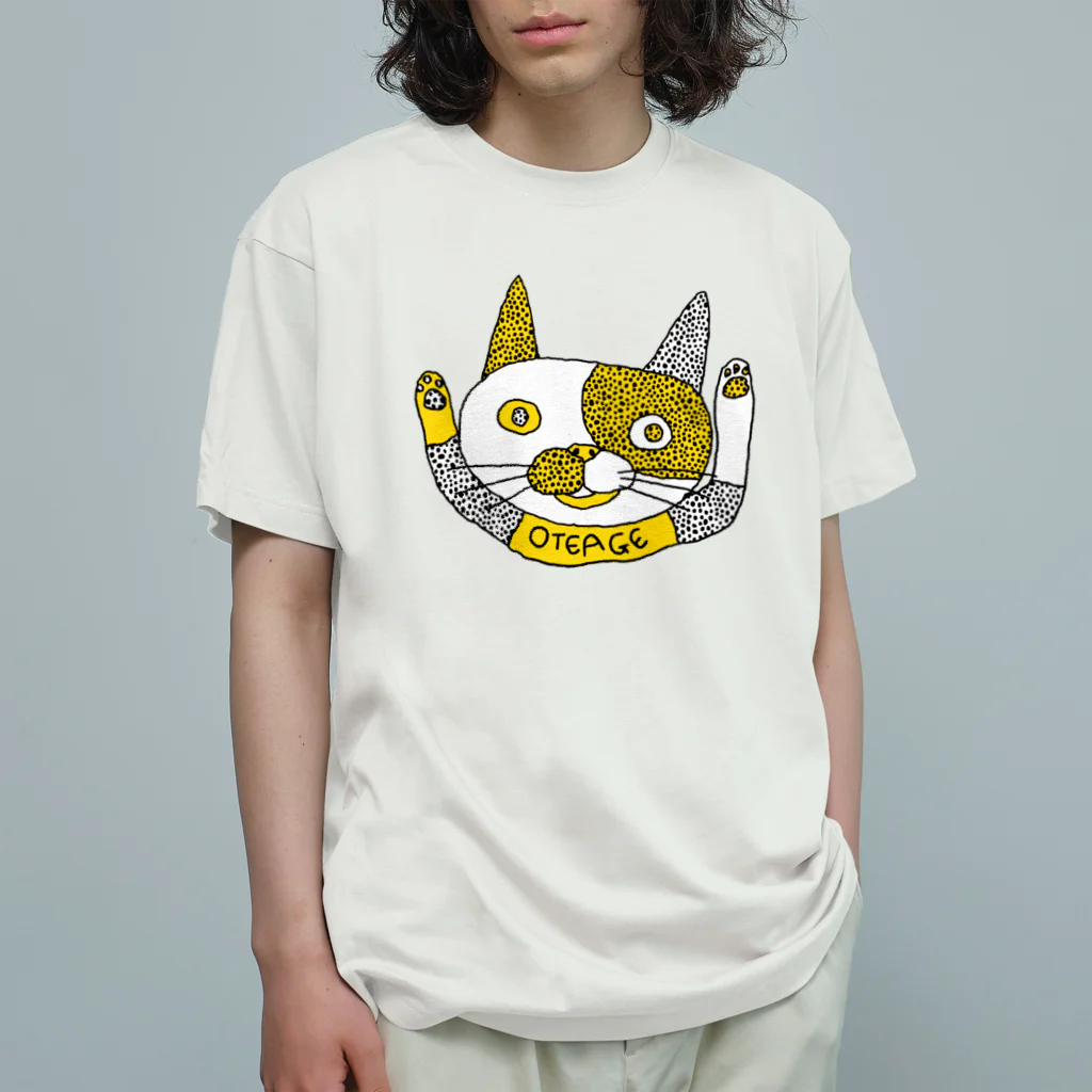 おくらのつぼのお手上げネコ Organic Cotton T-Shirt