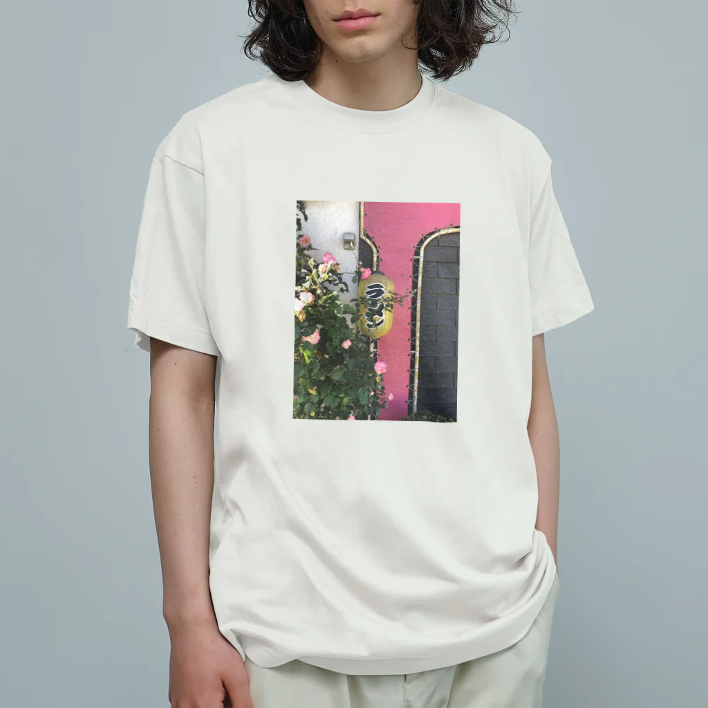 asami　otomoの薔薇とラーメン（お昼間） Organic Cotton T-Shirt