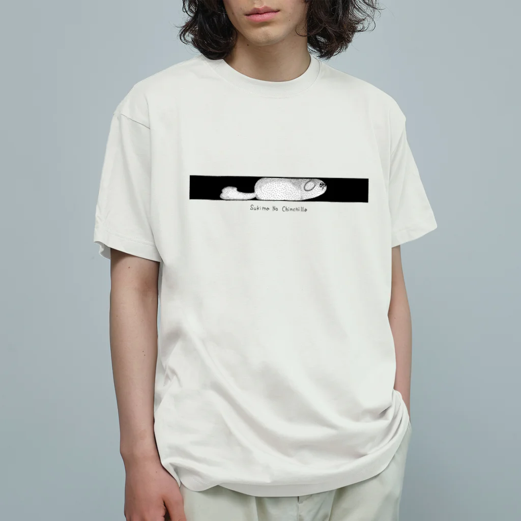 もるの隙間のチンチラ オーガニックコットンTシャツ