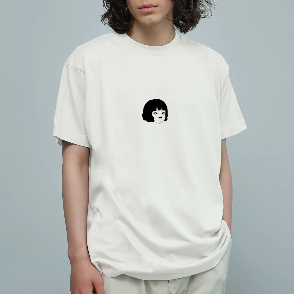 さくさくのひげ Organic Cotton T-Shirt