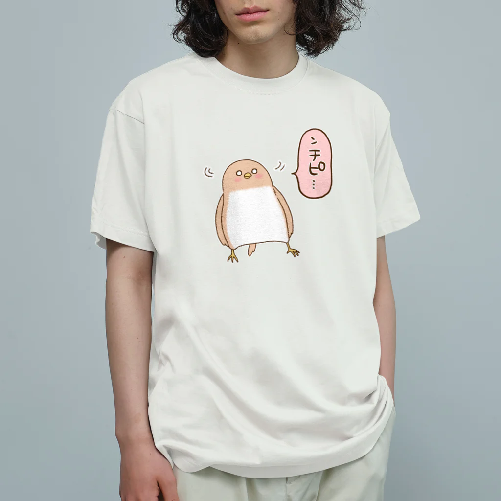 ぺっぺのねどこのンチピ…ペっぺ オーガニックコットンTシャツ