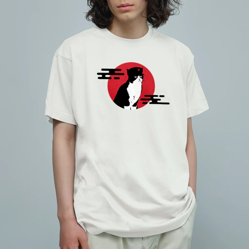 中華呪術堂（チャイナマジックホール）の【前プリント】人民帽猫 Organic Cotton T-Shirt