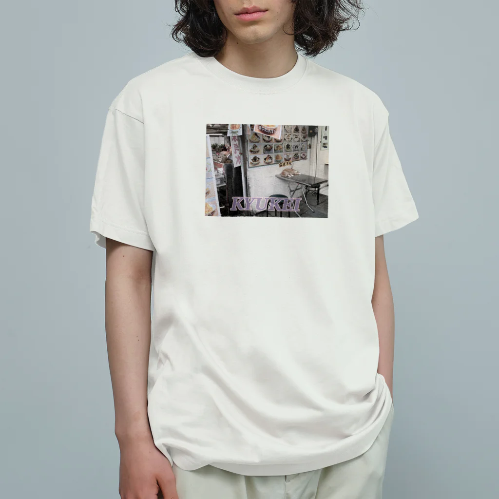MitsuOのKYUKEI NEKO オーガニックコットンTシャツ
