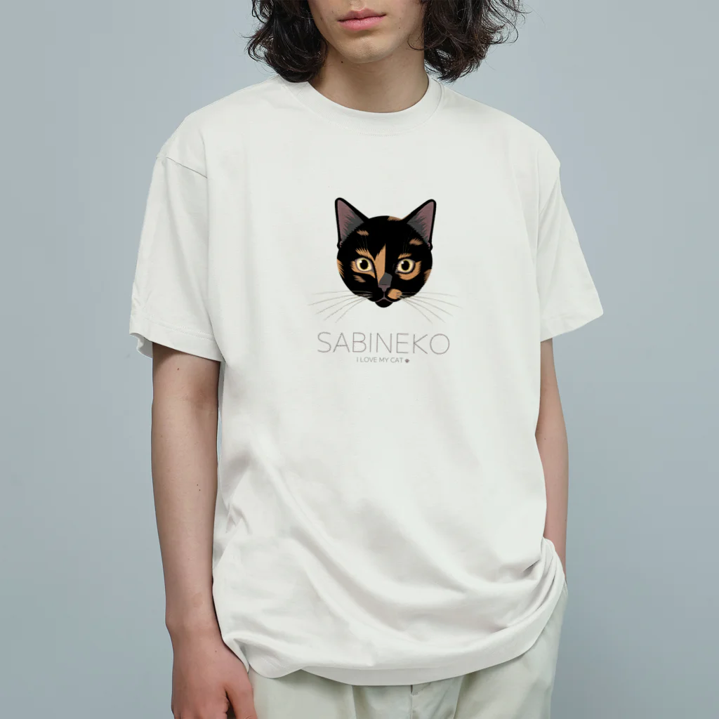 Baby Tigerのねこラブ・サビ猫 オーガニックコットンTシャツ