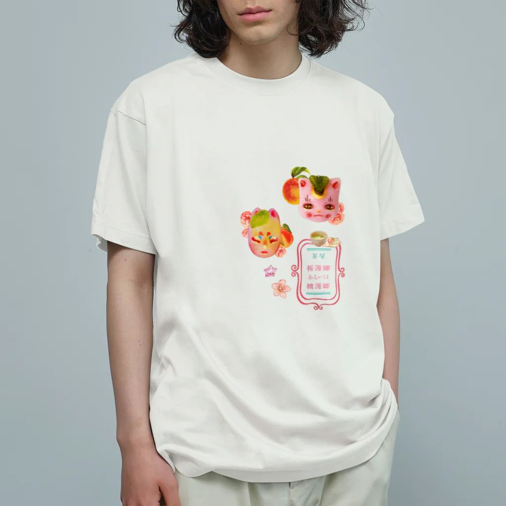 ★枠星屋★の茶屋 桜源郷あるいは桃源郷 (招き猫＆お狐さま) Organic Cotton T-Shirt