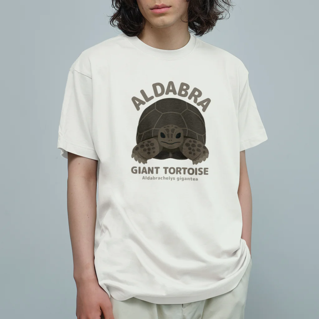 はやしりえのアルダブラゾウガメさん オーガニックコットンTシャツ