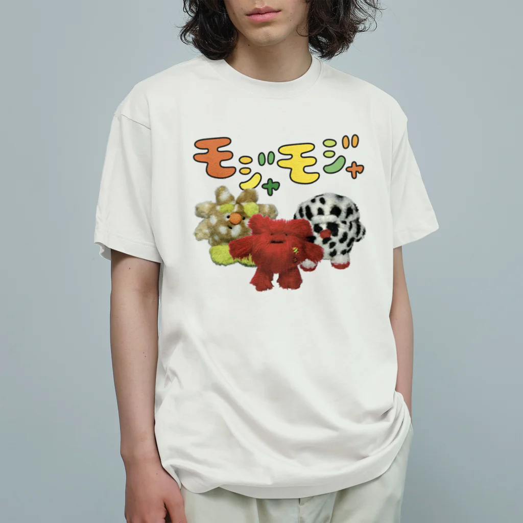 モジャモジャグッズの変な生き物モジャモジャたち Organic Cotton T-Shirt