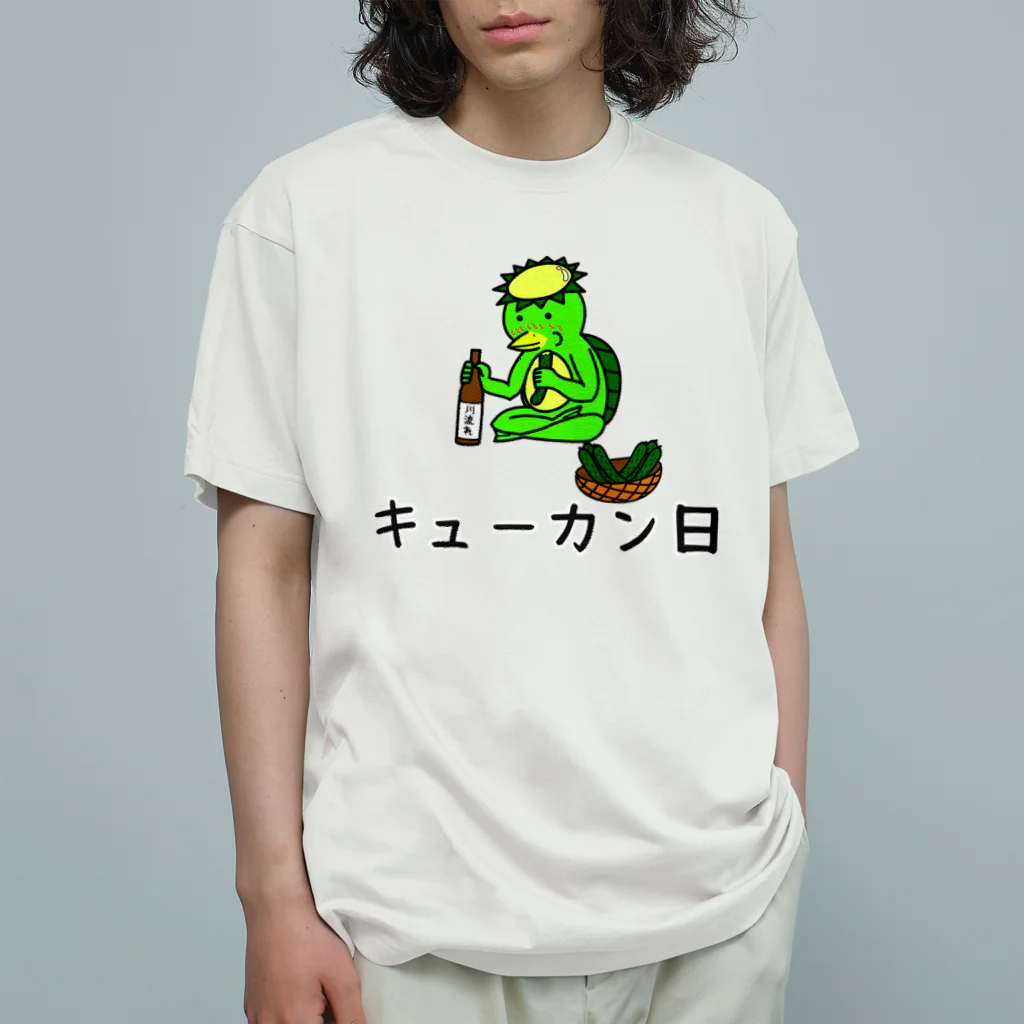 瑠璃色ガレージのキューカン日 オーガニックコットンTシャツ