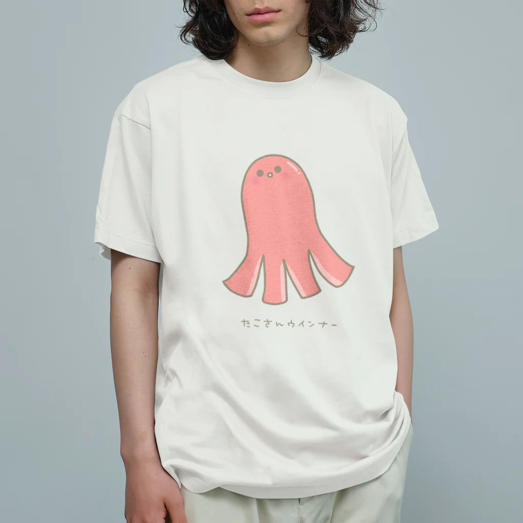 さきまるらんどのたこさんウインナーのたこ吉 オーガニックコットンTシャツ