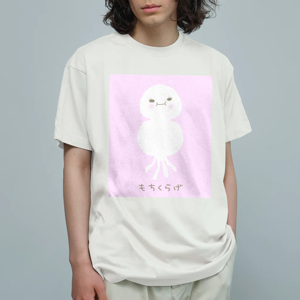 さきまるらんどのもちくらげちゃん オーガニックコットンTシャツ