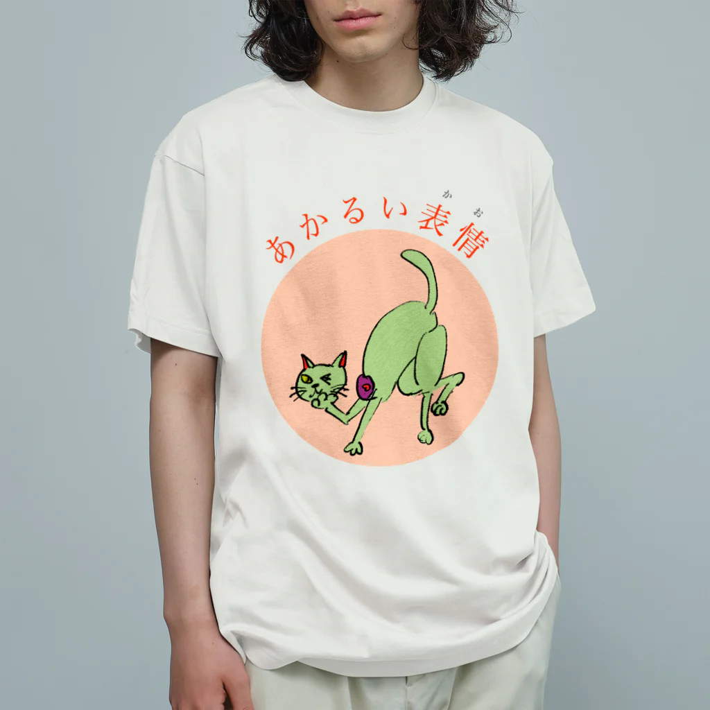 weevilのあかるい表情（猫） オーガニックコットンTシャツ