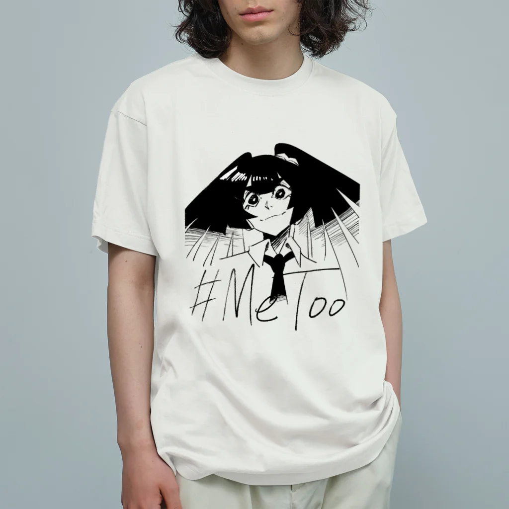 勘吉工房の黙らないちゃん　シンプルver Organic Cotton T-Shirt