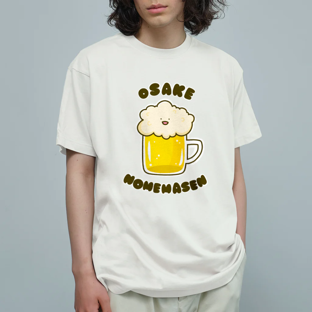  Millefy's shopのお酒飲めません Organic Cotton T-Shirt