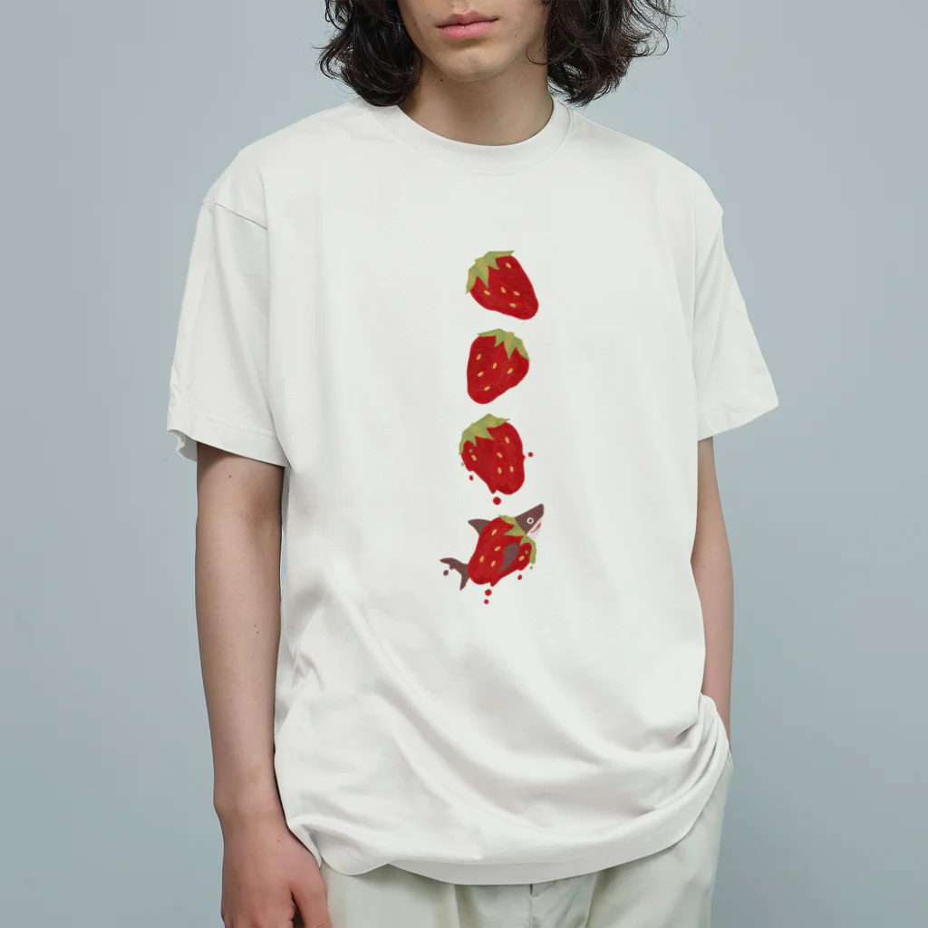 さかたようこ / サメ画家の苺ととろけるおサメさん | TOROKERU SHARK Strawberry オーガニックコットンTシャツ