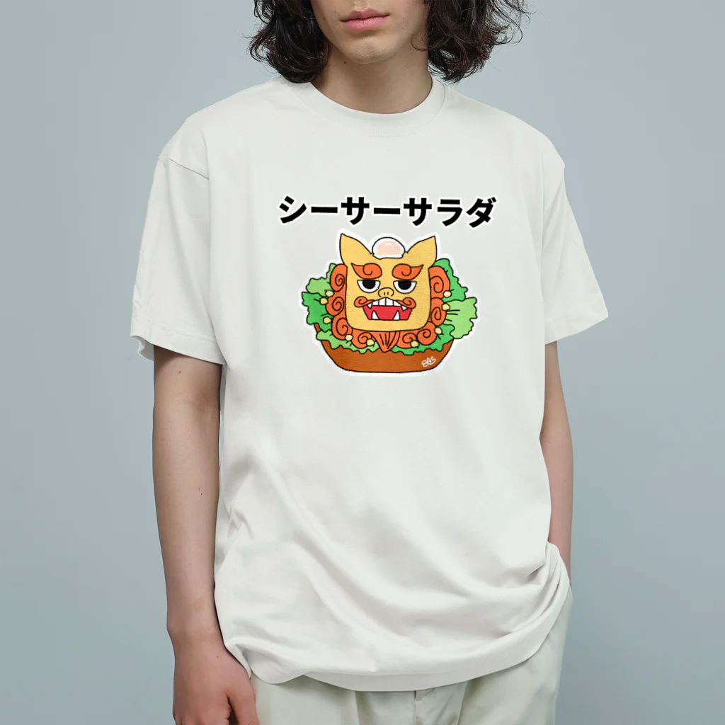 はちよんごのシーサーサラダ Organic Cotton T-Shirt